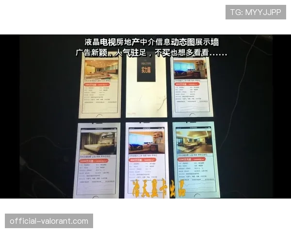 总决赛期间,球场边数字广告牌已实现基于用户地域的AI动态实时替换技术 总决赛期间,球场边数字广告牌已实现基于用户地域的AI动态实时替换技术